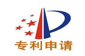 佛山专利申请代理公司哪家好？哪个更可靠？