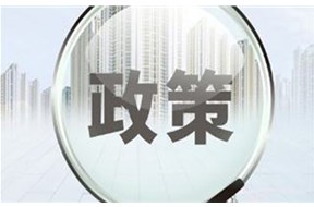 2019年度宝安区技术改造补贴申报指南，最高可补贴1500万