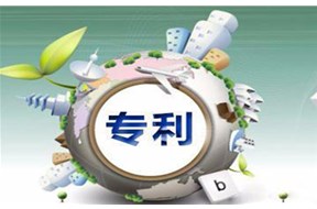 找知识产权代理机构申请专利的好处有哪些？