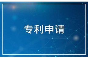 加快专利申请需要满足哪些条件？