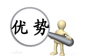 注册BVI海外离岸公司有哪些税制优势？