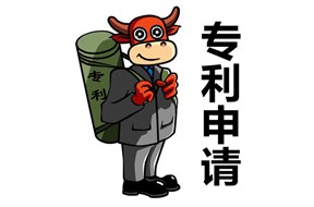 申请专利丨为什么申请专利一般都找代理机构代办？