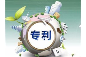 专利申请的文件有什么要求？专利申请的文件和其要求