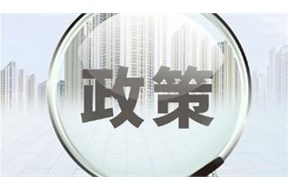 深圳市工业和信息化局关于发布2020年民营及中小企业扶持计划申请指南的通知