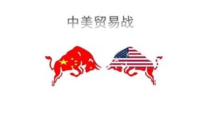 中美贸易战对广东的影响可控，仍要扩大开放