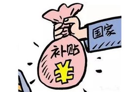 2019深圳受影响企业补贴申报，补贴金额为企业参保人数*11800