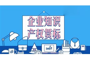 企业申请知识产权贯标有专利要求吗？