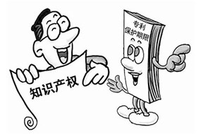 发明专利?；て谙尬嗌倌辏? /></a>
                        </div>
                        <div   id=