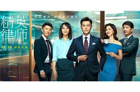 被吐槽的热播剧《精英律师》：知识产权法到底是什么？