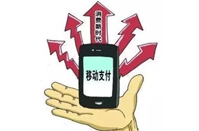 微信“扫码支付”侵犯专利权？法院判决：不侵权