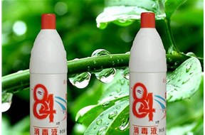 新冠状肺炎疫情防控“84消毒液”，商标到底属于谁？
