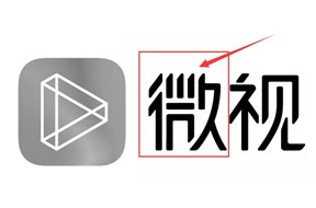 注册商标的注意啦！文字商标美化需严谨