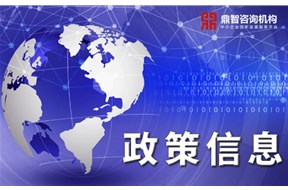 宝安区2020年第一批国家、省、市科技创新载体配套奖励项目申请指南