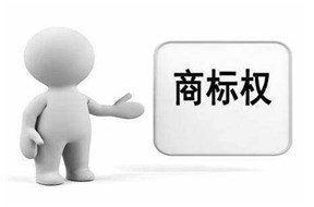 如果商标真的被抢注了怎么办？