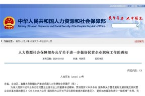 专利成果、成果转化等均可作为职称评审的重要内容