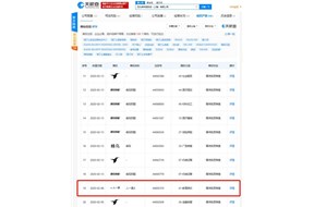饿了么申请教育娱乐商标“e人一课”，向教育行业进军？