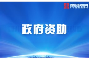 光明区2020年卫生系统科研资助项目申报指南，最高资助20万
