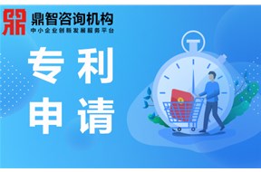怎么申请美国专利？申请流程是怎样的？
