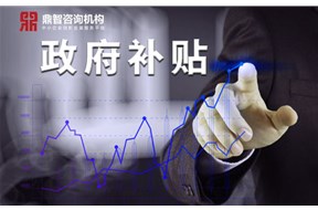 关于深圳实施PCT专利申请资助项目申报指南，每件资助1万元