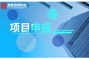 2020年度《宝安区关于招大商、招优商、招好商的实施办法》奖励申报指南