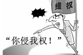 当我们遇到商标侵权行为时该怎么做呢？