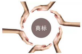 企业营业执照被吊销了，商标怎么处理？