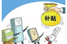 关于2020年深圳市企业技术改造计划申请指南的通知