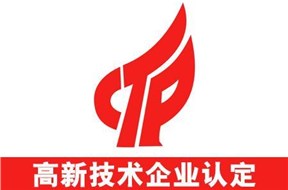 2020年深圳市国家高新企业认定批次时间！