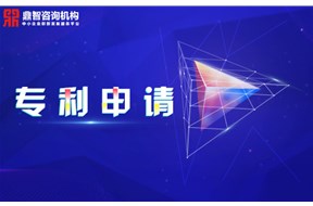 如何申请深圳专利？