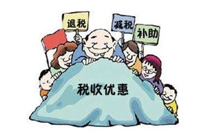 2020年深圳高新技术企业税收优惠多少？