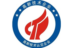 2020年高新认定已经开始了，快来看看高新认定有哪些好处