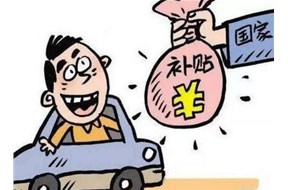 深圳宝安区都有哪些政府补贴？