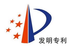 申请一项发明专利要多少钱？