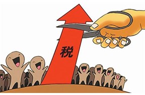 高新技术企业减免税政策有哪些？