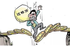 2021年深圳市第二批过桥资金贴息项目申报指南