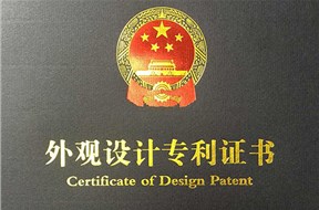 深圳外观专利申请材料有哪些？