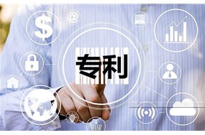 深圳外观专利申请需要哪些条件？