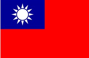 台湾商标注册流程详解