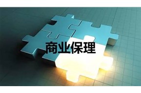 2021年深圳南山区商业保理支持项目申报指南