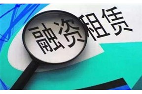 2021年深圳南山区融资租赁支持项目申报指南