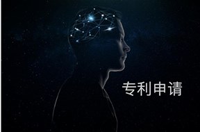 如何进行湛江专利申请？
