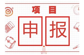 2021年深圳光明区招商引资引荐机构奖励申报指南