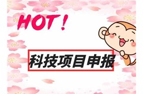 2021年深圳光明区软科学研究项目资助申报指南