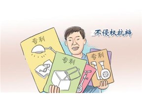 怎么做专利侵权分析？