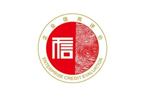 2021年广东省建筑业企业信用评价申报指南