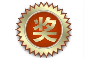 2021年广东省第十六届丁颖科技奖评选申报指南