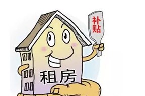 2021年深圳宝安区第二批文化创意产业园区入驻企业房租补贴申报指南