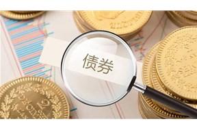 2021年深圳福田区债券融资支持申报指南