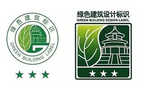 2021年深圳福田区绿色建筑认证支持申报指南