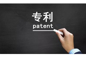 发明专利买卖需要满足的条件有哪些？